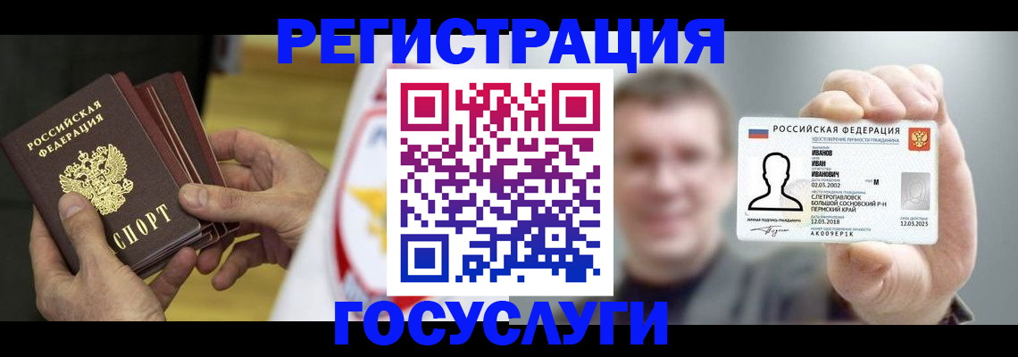 временная регистрация поиск в Михайловке